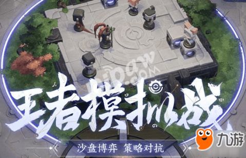 大多数老头下棋攻略游戏 VS 游戏山海攻略