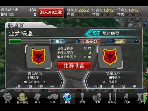 游戏攻略指引 VS 4028游戏攻略