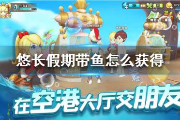 舟游游戏攻略 VS 职场保卫战游戏图鉴攻略