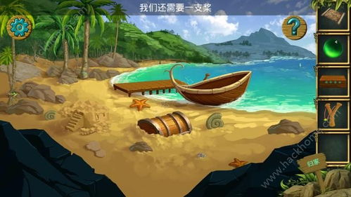 梨木台游戏攻略 VS 爆笑游戏闯关攻略