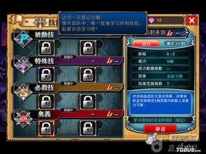 游戏进入攻略 VS JP游戏技巧攻略