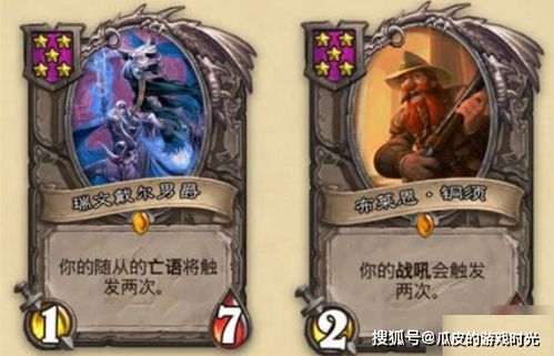 胶囊大战游戏攻略 VS artemis游戏攻略