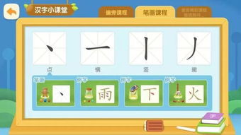 圣经识字游戏攻略 VS 在游戏里开个动物园攻略