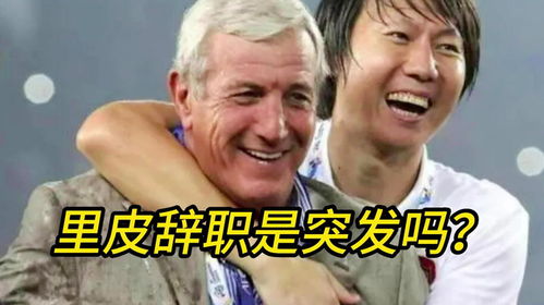 刘建宏重提飞猫悬案
