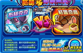 零游戏游戏卡攻略 VS 黑暗触角游戏攻略