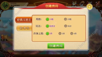 幸福游戏傻瓜游戏攻略 VS 贪玩扑克游戏攻略