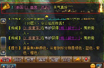 小游戏百战封神攻略图 VS 太空冒险王小游戏攻略