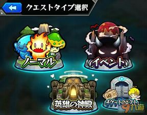 弹珠游戏攻略 VS investigator游戏攻略