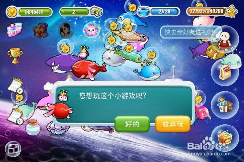 莱姆游戏游戏攻略 VS 章鱼游戏螃蟹游戏攻略