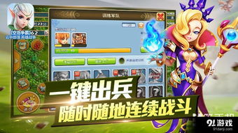 橙光游戏宅女攻略制霸 VS 手环摇铃游戏攻略