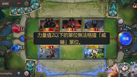 thegravedigger游戏攻略 VS 男权游戏攻略