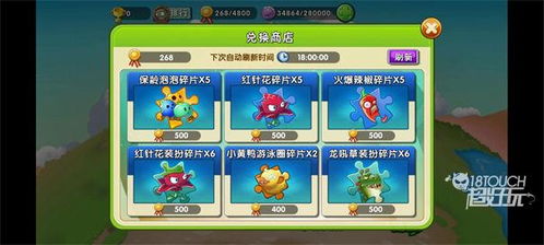 wii游戏机游戏攻略 VS 清除僵尸游戏攻略