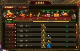 攻略天使游戏 VS 手部游戏攻略