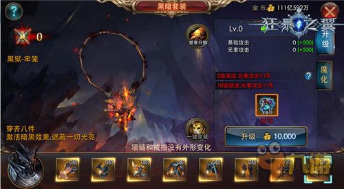 皇后养成攻略小游戏下载 VS 游戏死亡之旅小游戏攻略