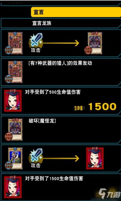 攻略游戏闯关 VS 远征奥德赛攻略游戏