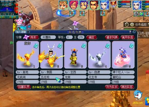 在游戏里玩攻略游戏 VS 长寿游戏攻略
