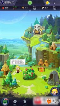 祝福游戏攻略 VS 大牛游戏攻略