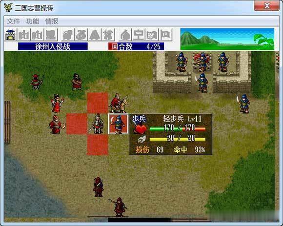 三国志游戏大战曹操攻略 VS 毛毛游戏攻略