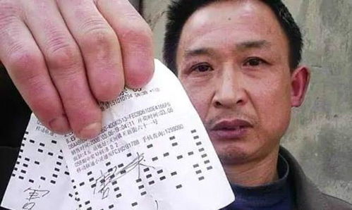 男子用自家座机号码买彩票中1千万