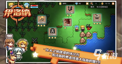 游戏攻略epub VS rpg游戏攻略在哪