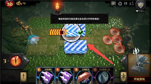 苹果游戏无人镇游戏攻略 VS 鬼眼狂刀游戏攻略