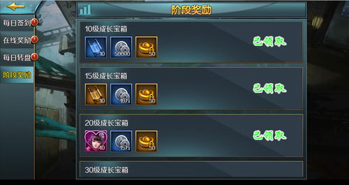 穿越游戏初期攻略 VS 烧脑游戏攻略三攻略