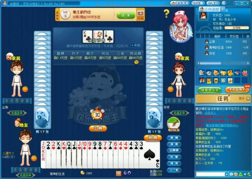 抽象爸妈游戏攻略 VS 攻略病娇的游戏双男主