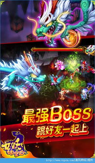 女妖游戏攻略 VS 建设攻略游戏
