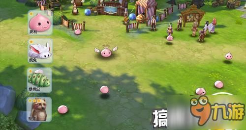 游戏攻略狗 VS 魔幻仙境游戏攻略