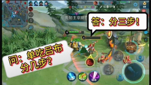 炒饭游戏小游戏攻略 VS 玩预言家的攻略游戏