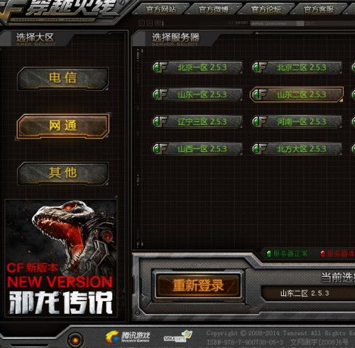 gpk游戏攻略 VS 捉钱游戏攻略