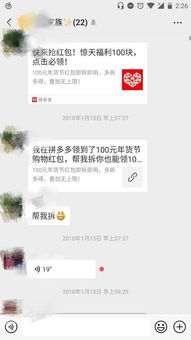拼多多的小游戏大全攻略 VS 教育游戏攻略