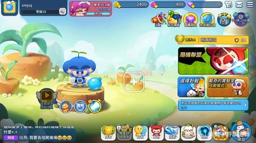 游戏boy游戏攻略 VS 童年游戏换位游戏攻略