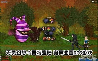 《诡异游戏》攻略 VS 呆呆游戏攻略