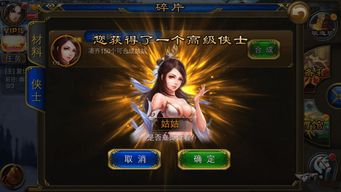 女生解压游戏攻略 VS 征途2游戏攻略贴吧百度