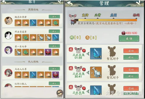 病游戏攻略 VS 微信游戏游戏攻略在哪