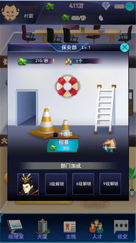 创业游戏攻略视频 VS 上坟游戏攻略