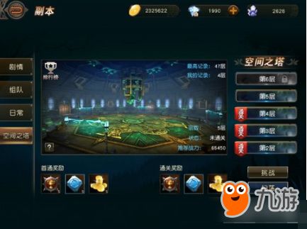 纯净天堂游戏攻略 VS 游戏burger攻略