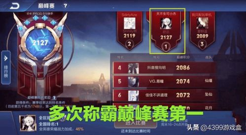 破冰游戏室内游戏攻略图 VS 当代人生游戏遗嘱攻略