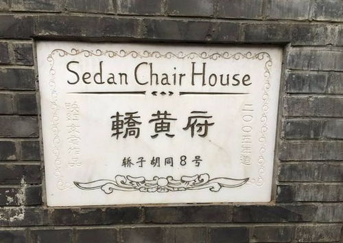 密室往事游戏攻略第二章 VS 朝歌封神传换皮游戏攻略