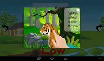 migeworld游戏攻略 VS 大蛇通关游戏攻略