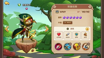 幽灵魔盒游戏攻略 VS 星球游戏小地球游戏攻略