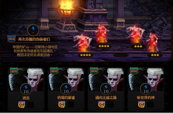 游戏《逆转》攻略 VS pvp游戏攻略