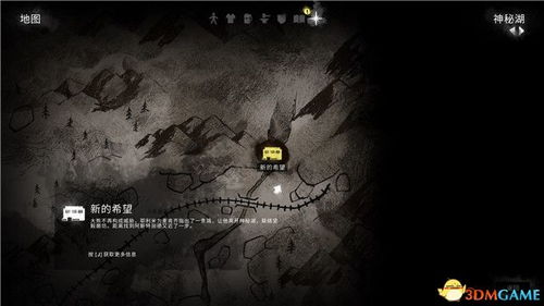 漫漫长夜第二章游戏攻略 VS 三国战纪2欢动游戏攻略