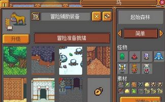 太子妃物语游戏攻略图文 VS 机械异界游戏攻略大全