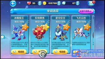 人形闯关游戏攻略 VS 潘总游戏游戏攻略