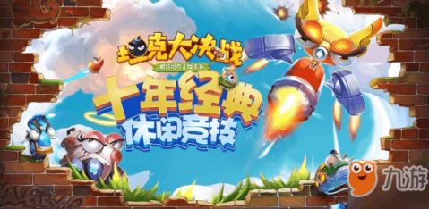 90后童年格斗游戏攻略 VS 开坦克的攻略游戏叫什么