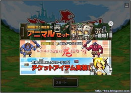 简易攻略游戏 VS 斗蛋游戏攻略