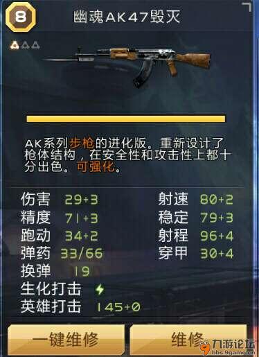 攻略游戏枪战 VS 豆芽培养游戏攻略