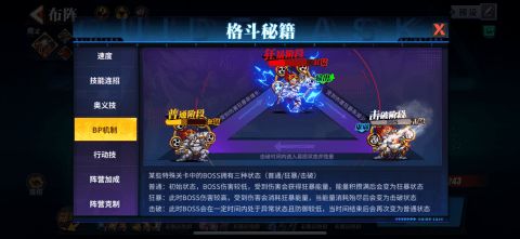 primal游戏攻略 VS 大刀决斗游戏攻略 primal游戏攻略 VS 大刀决斗游戏攻略